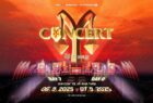 thời gian tổ chức Concert Anh Trai Vượt Ngàn Chông Gai Day 7 & 8